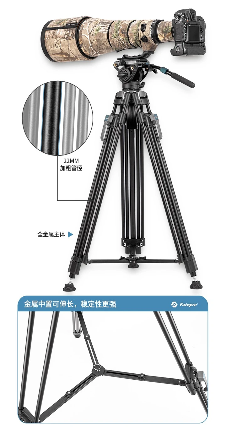 新品发布 | 大脚架稳架大器,“一键升降”更快捷、更实惠——「迅影DV-3A PRO」