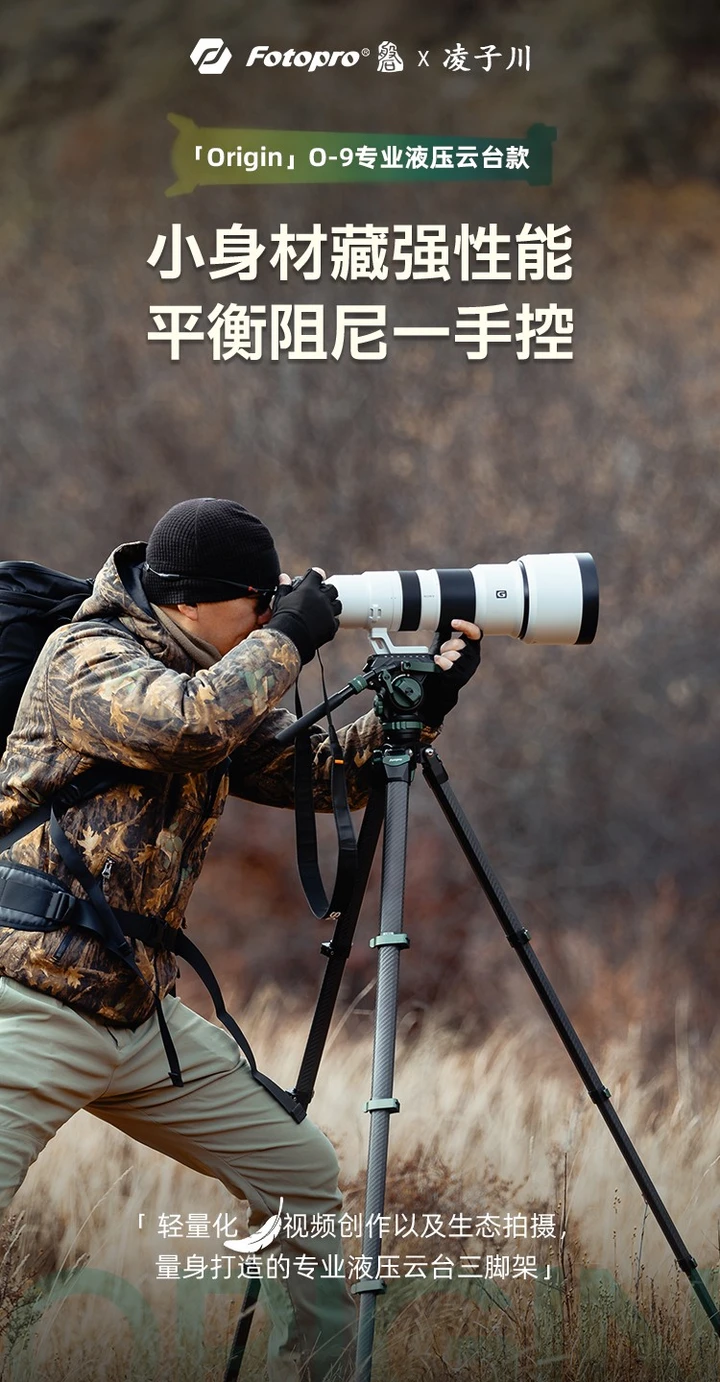 新品发布 | 磐图[Origin O-9 & O-10] 三款齐发！