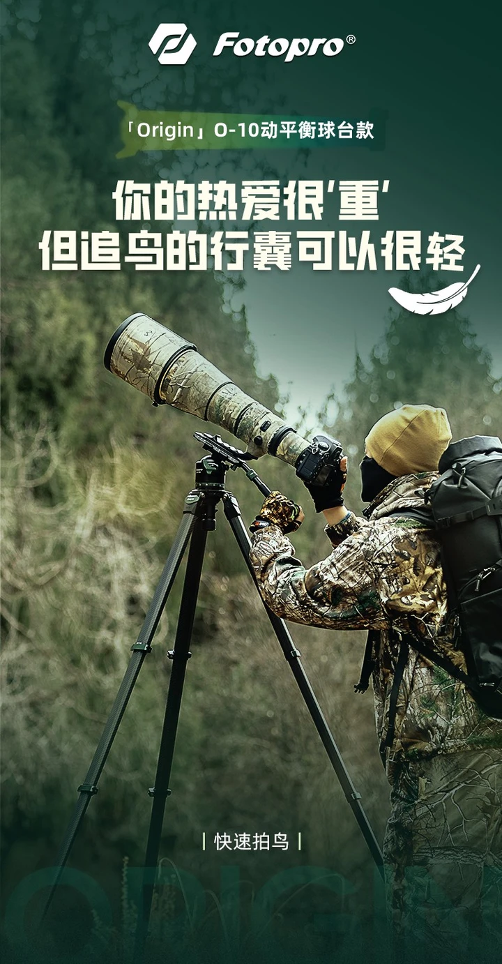 新品发布 | 磐图[Origin O-9 & O-10] 三款齐发！