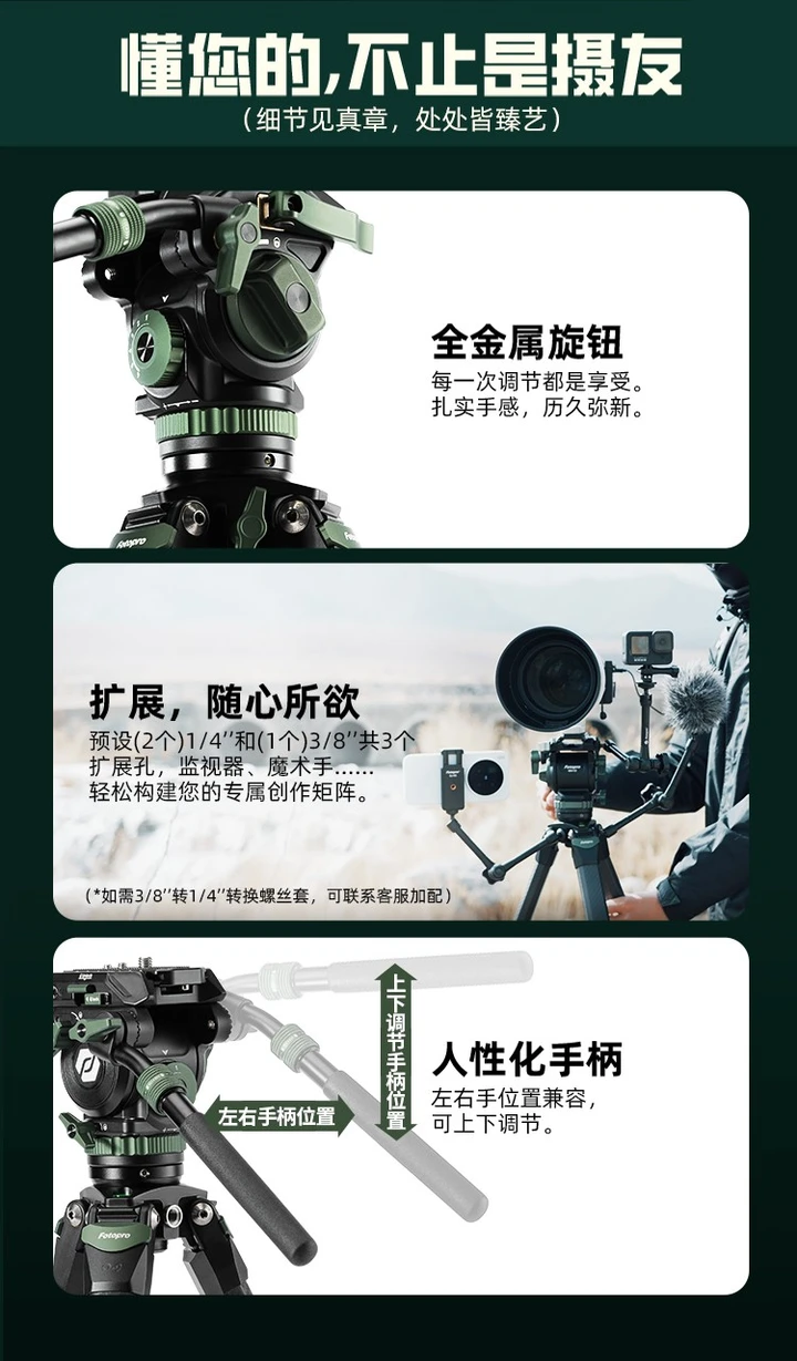 新品发布 | 磐图[Origin O-9 & O-10] 三款齐发！