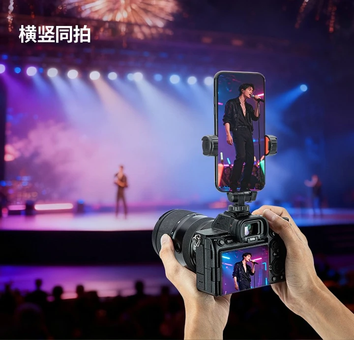 新品 | 一个人就是一支队伍？带上它，让您的相机和手机从此“并肩作战”
