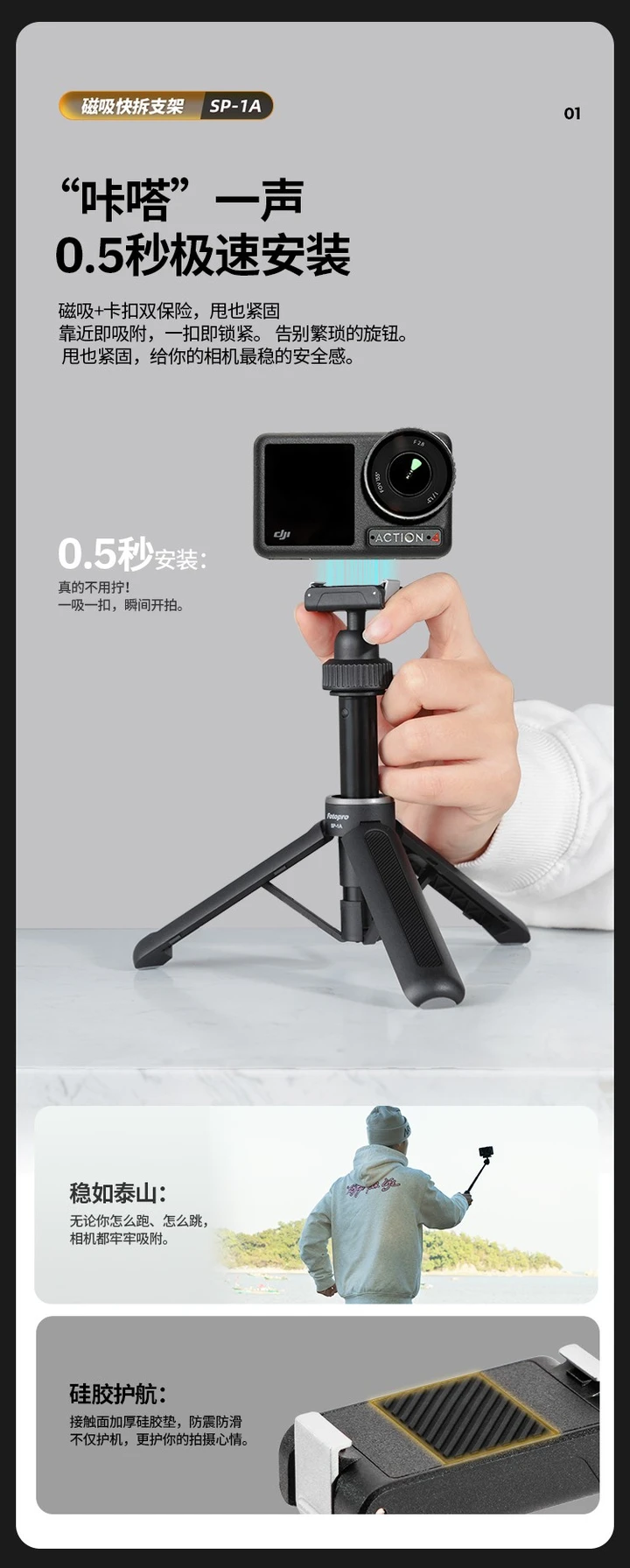 新品上市 | 为运动相机而生，大疆Action用户看过来！