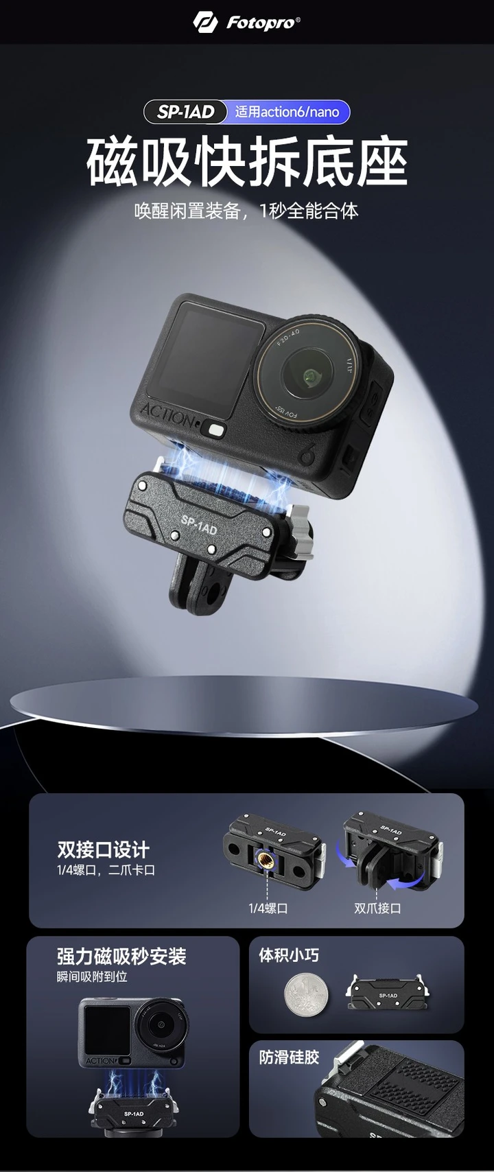 新品上市 | 为运动相机而生，大疆Action用户看过来！