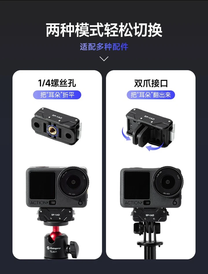 新品上市 | 为运动相机而生，大疆Action用户看过来！