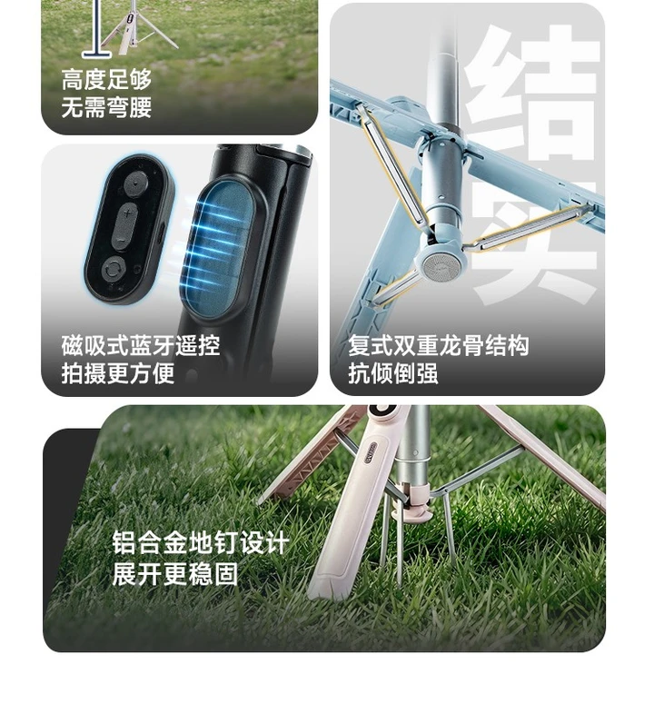 📷NEW新品 | 富图宝TL-805跳跳杆 落地开自拍杆