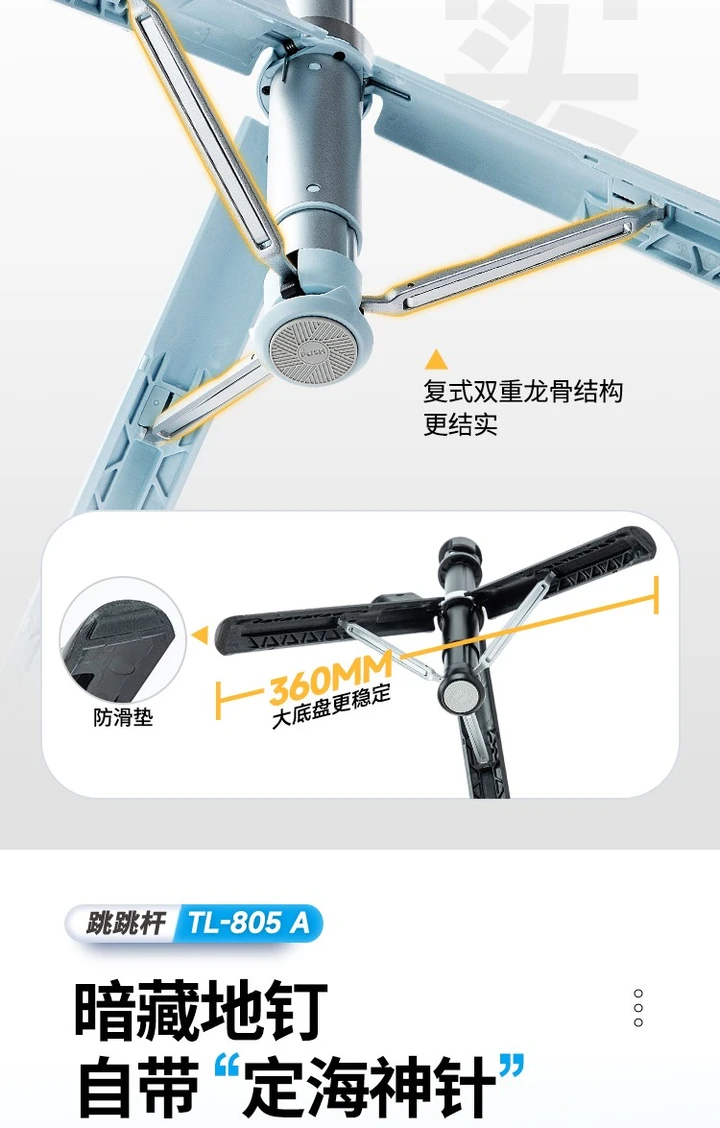 📷NEW新品 | 富图宝TL-805跳跳杆 落地开自拍杆