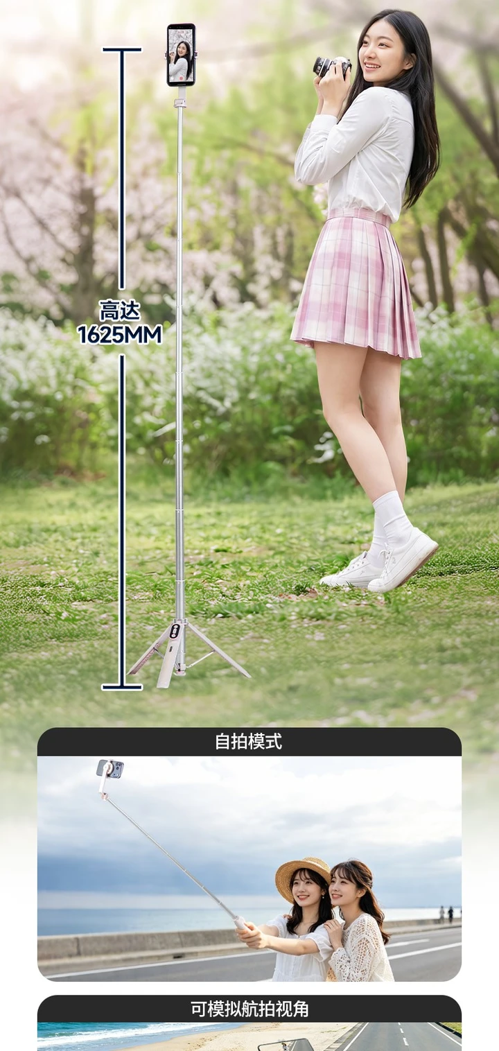 📷NEW新品 | 富图宝TL-805跳跳杆 落地开自拍杆