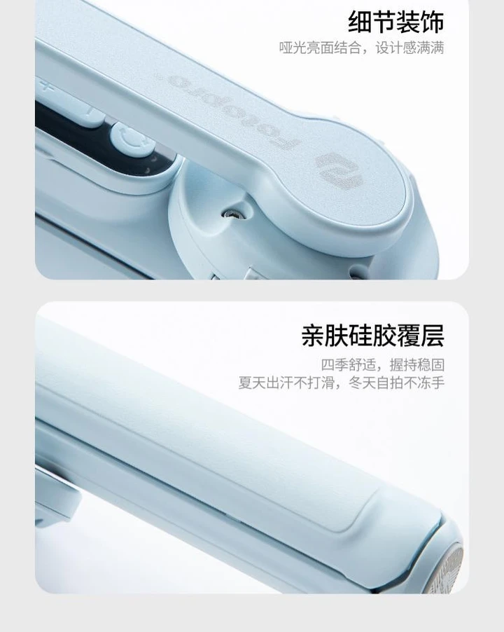 📷NEW新品 | 富图宝TL-805跳跳杆 落地开自拍杆