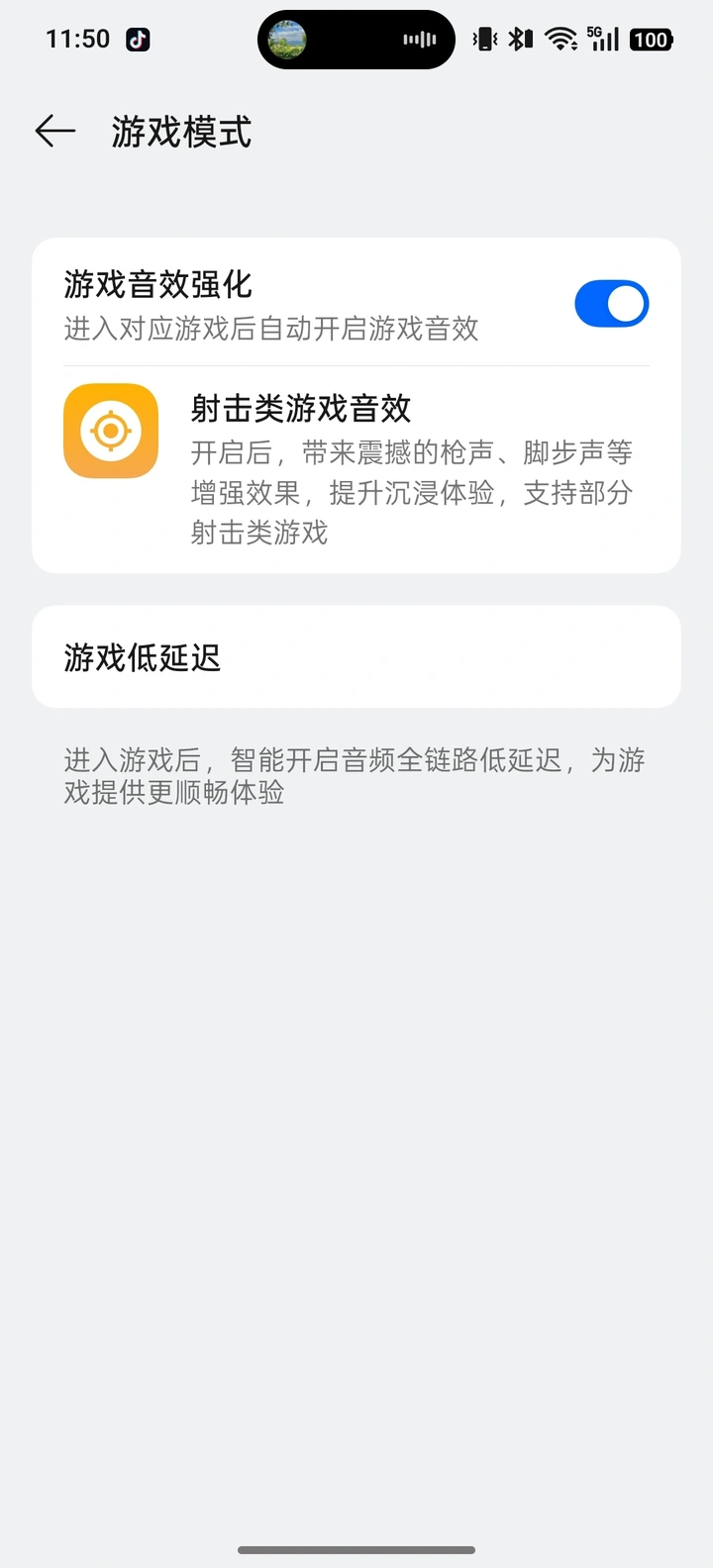 “烦”事先降噪 OPPO Enco Air5 Pro上手体验