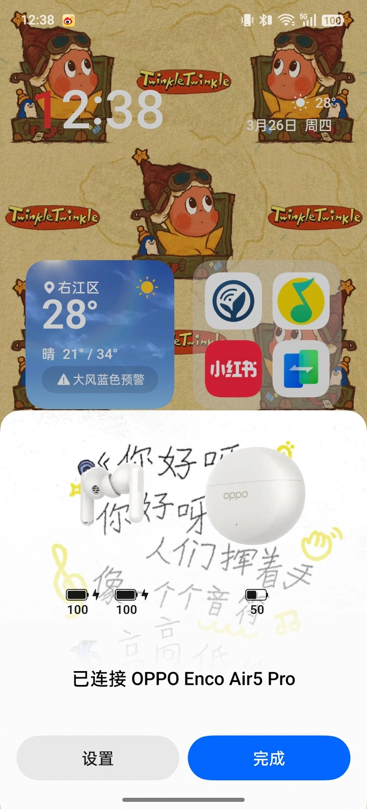 “烦”事先降噪 OPPO Enco Air5 Pro上手体验