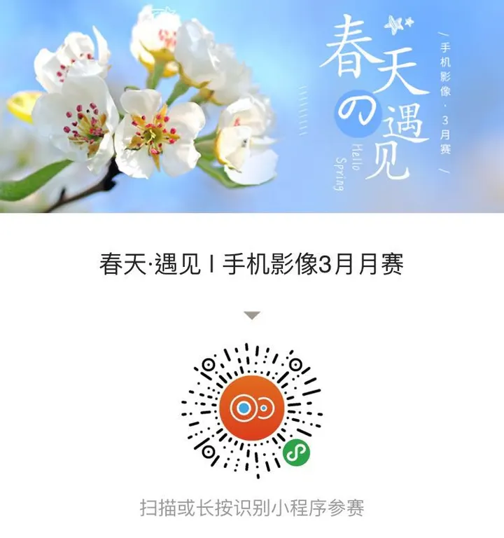 【欣赏】抗击疫情好照片品精选(三)