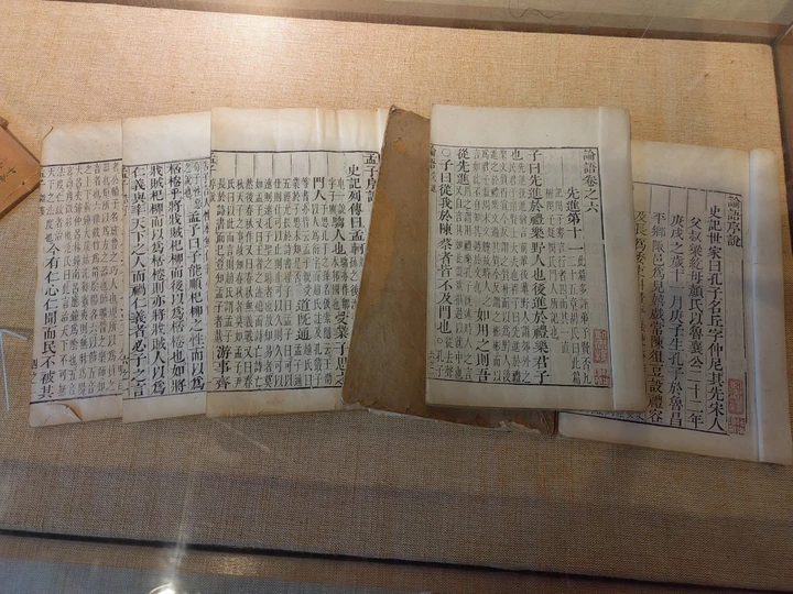 川沙内史第——黄炎培故居