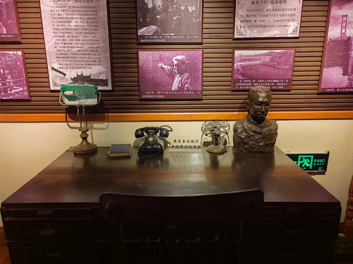 川沙内史第——黄炎培故居