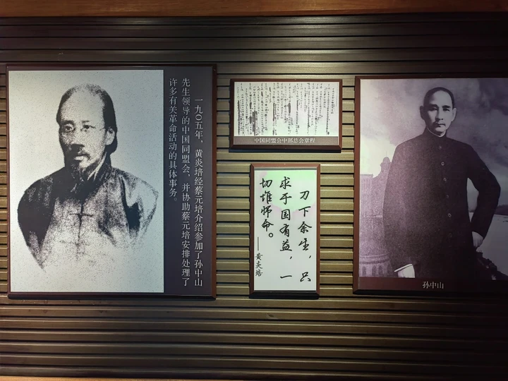 川沙内史第——黄炎培故居