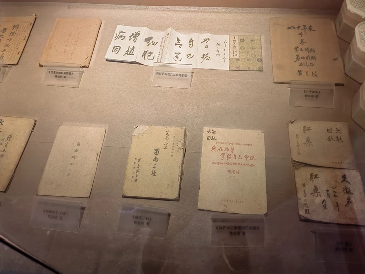 川沙内史第——黄炎培故居