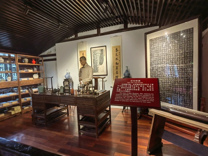 川沙内史第——黄炎培故居