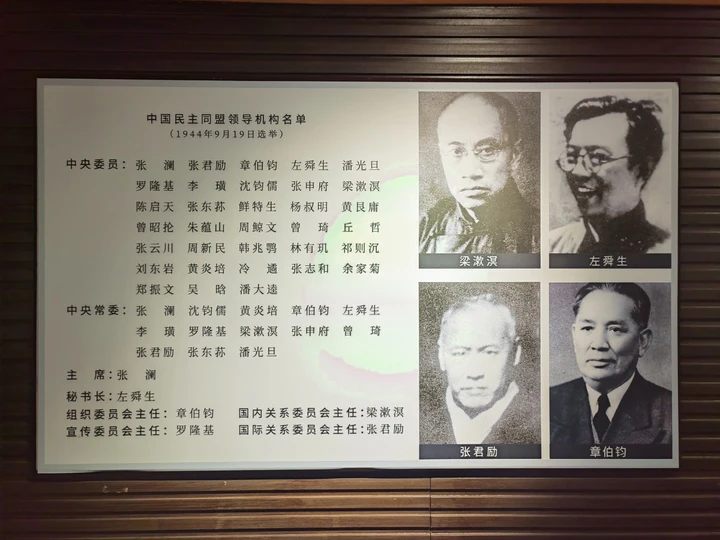 川沙内史第——黄炎培故居