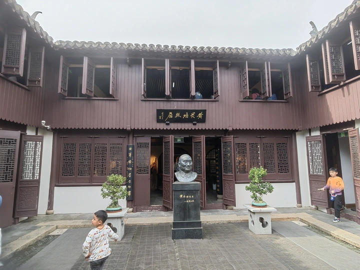 川沙内史第——黄炎培故居