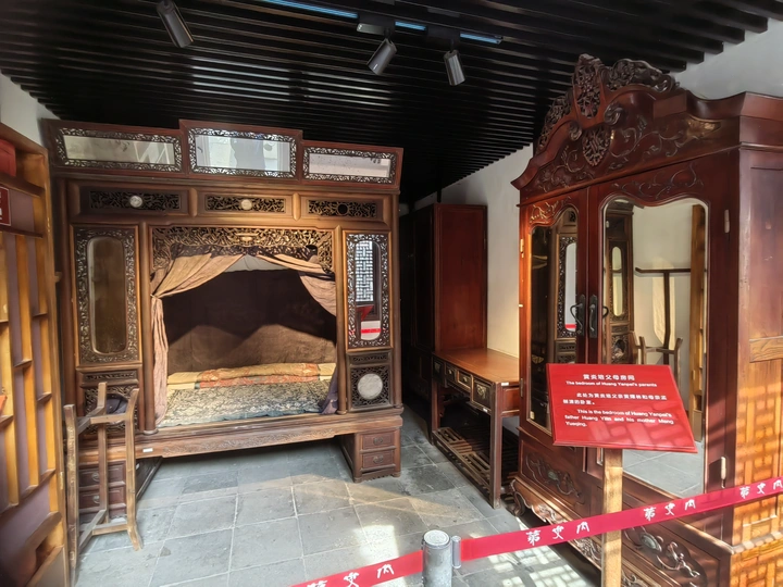 川沙内史第——黄炎培故居