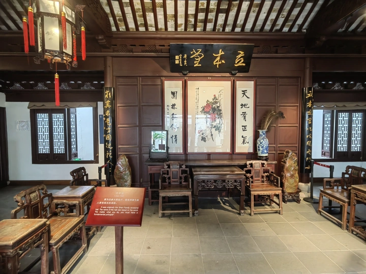 川沙内史第——黄炎培故居