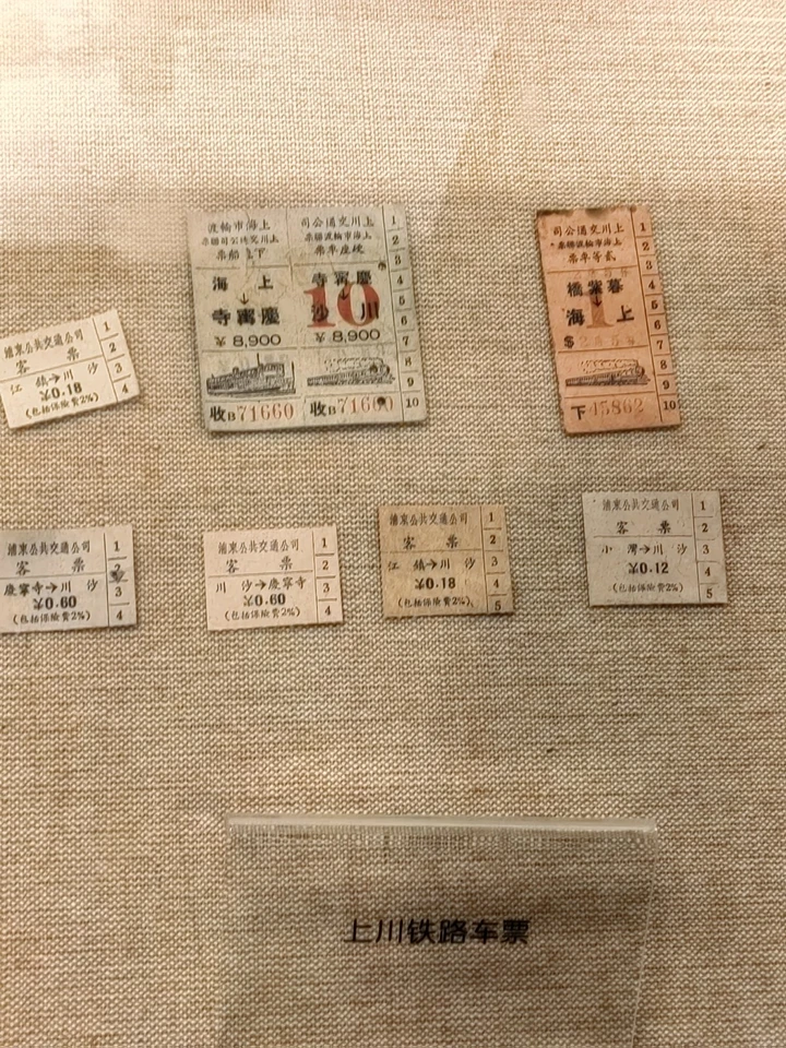 川沙内史第——黄炎培故居