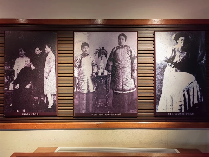 川沙内史第——黄炎培故居