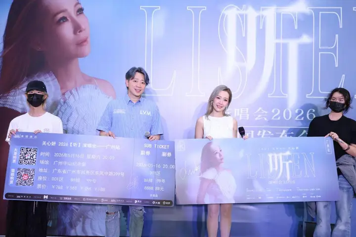 发布会上，关心妍现身与现场媒体、粉丝亲切互动，分享了本次演唱会的筹备历程与核心创意。她表示，演唱会主题定为“听”，寓意着回归音乐最本真的状态，抛开外界的喧嚣与纷扰，带领观众用最纯粹的耳朵，聆听歌声里的情感与故事，寻回内心最初的平静与共鸣。从出道至今，关心妍凭借《你有心》《放生》《优先订座》等经典金曲，成为香港乐坛极具辨识度的实力歌手，她的嗓音温润纯粹，歌声中饱含共情力，多年来始终坚持用音乐疗愈人心，收获了无数歌迷的喜爱与支持。