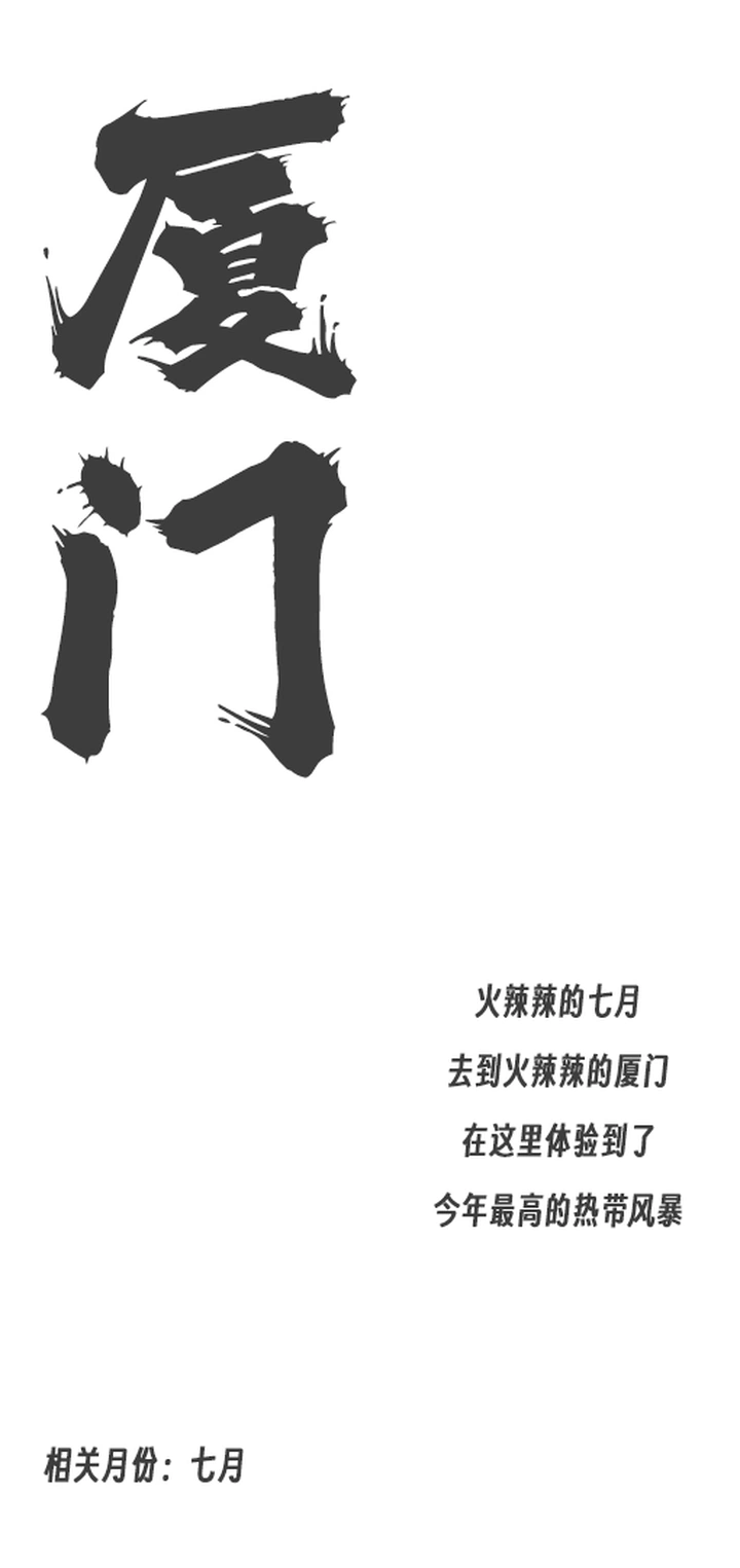 2022丨我追到了心中的光