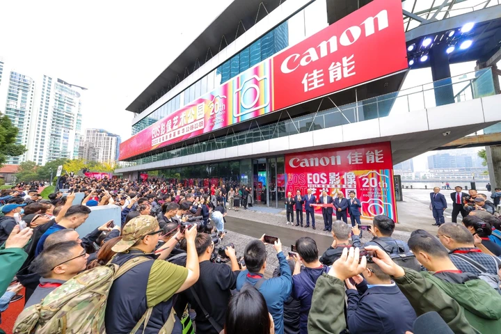 2025佳能影像嘉年华之EOS影像艺术公园上海揭幕, 赋能影像艺术焕发新生