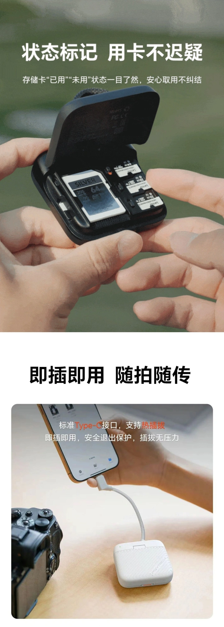 新品发布 | PGYTECH Mini 闪传卡盒