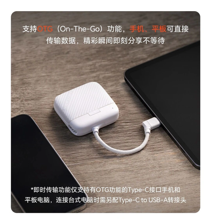 新品发布 | PGYTECH Mini 闪传卡盒