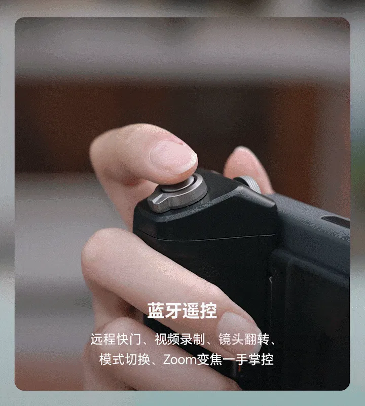 新品发布 | PGYTECH MagCam 2手机摄影手柄