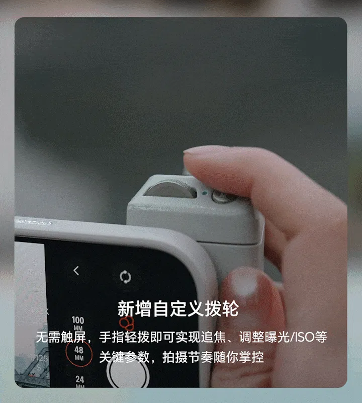 新品发布 | PGYTECH MagCam 2手机摄影手柄