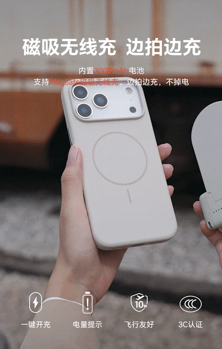 新品发布 | PGYTECH MagCam 2手机摄影手柄