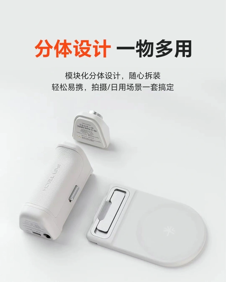新品发布 | PGYTECH MagCam 2手机摄影手柄