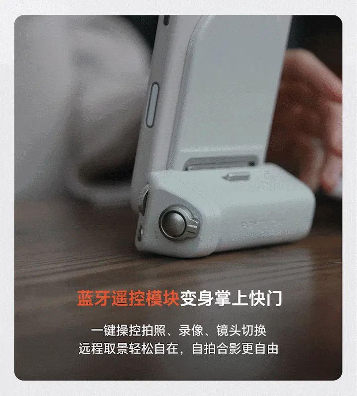 新品发布 | PGYTECH MagCam 2手机摄影手柄