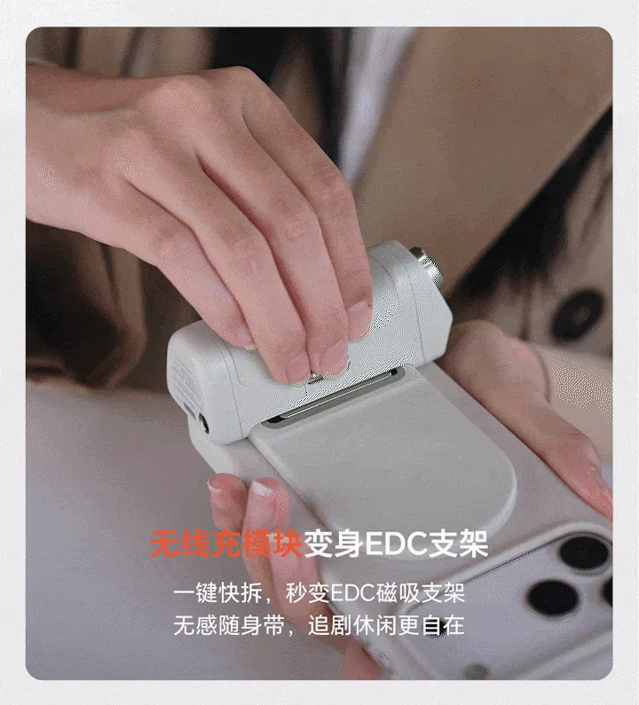 新品发布 | PGYTECH MagCam 2手机摄影手柄