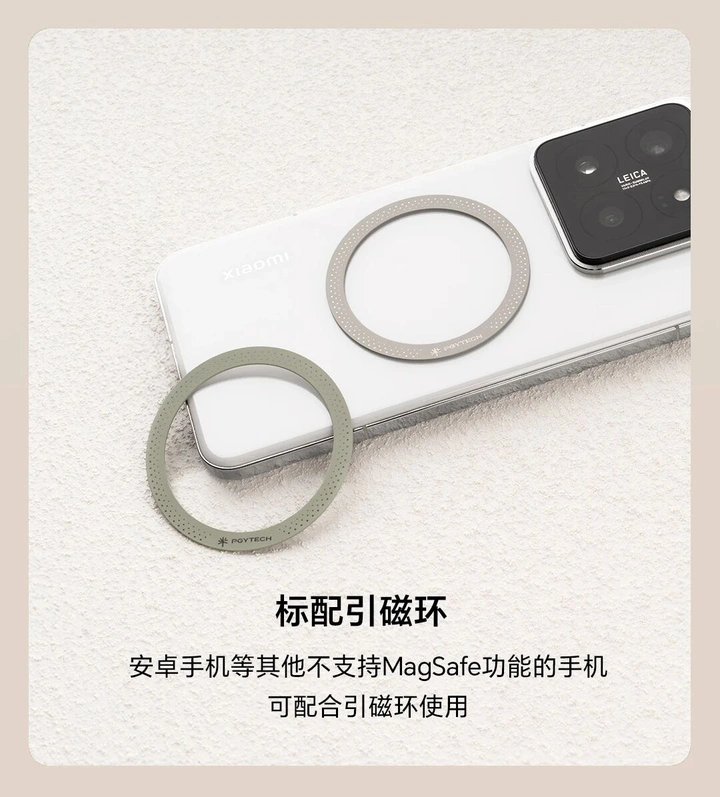 新品发布 | PGYTECH MagCam 2手机摄影手柄