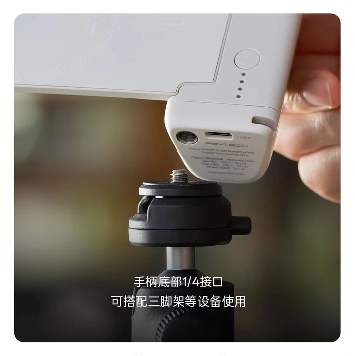 新品发布 | PGYTECH MagCam 2手机摄影手柄