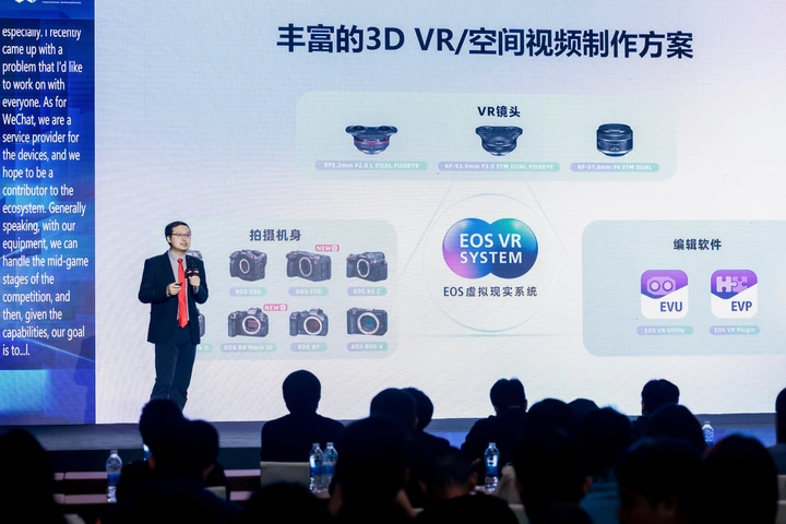 佳能空间视频拍摄解决方案荣获第十届金陀螺奖“年度XR技术创新”奖