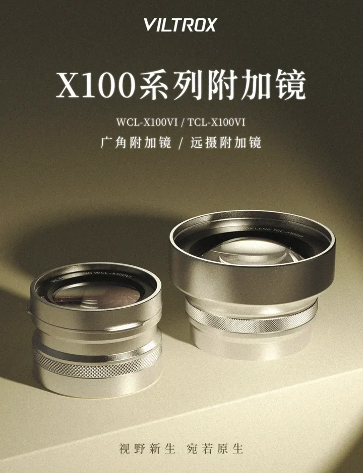 一周器材速递 | 佳能复古机型曝光,狙击尼康Zf ?