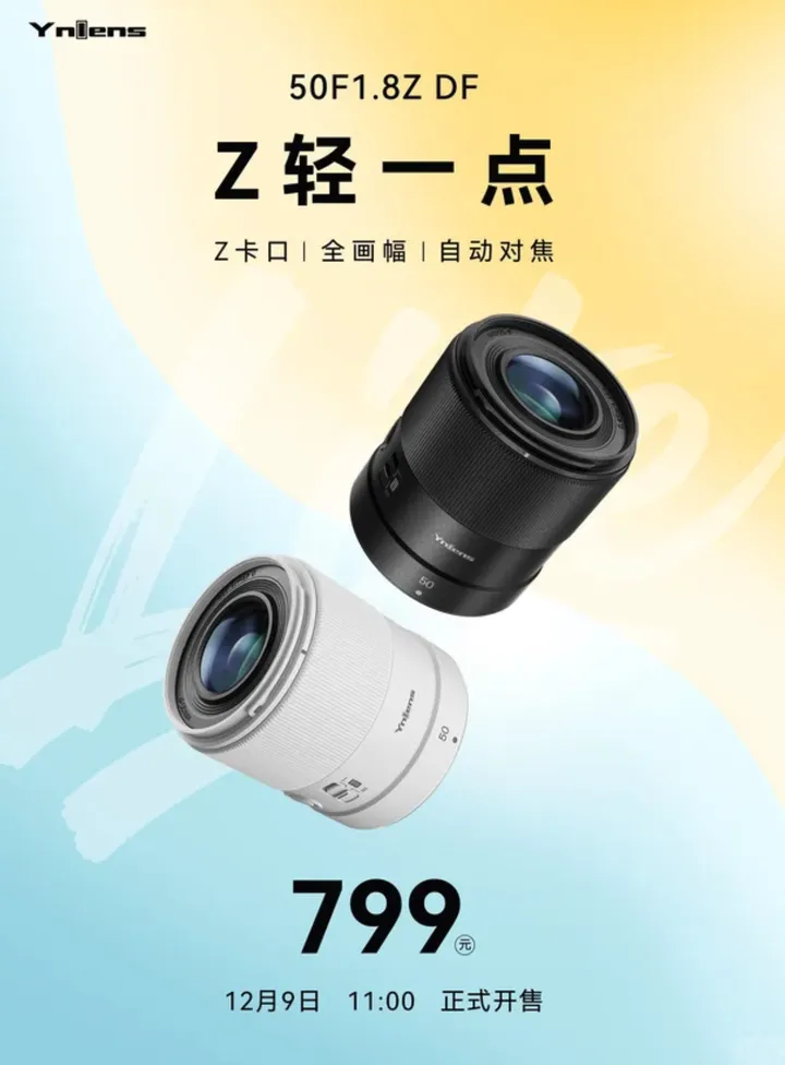 一周器材速递 | 佳能复古机型曝光,狙击尼康Zf ?