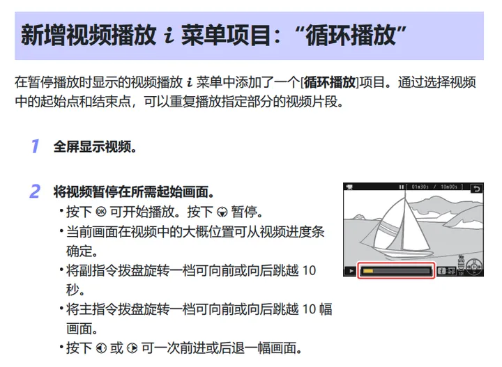 尼康Z9的5.30版本固件正式发布，现已开放下载！
