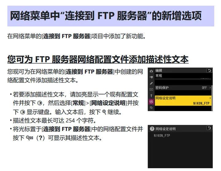 尼康Z9的5.30版本固件正式发布，现已开放下载！
