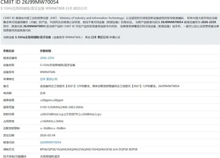 一周器材速递 | 索尼FX3II在路上?镜头暗战将全面升级!