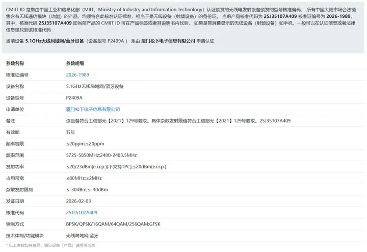 一周器材速递 | 索尼FX3II在路上?镜头暗战将全面升级!