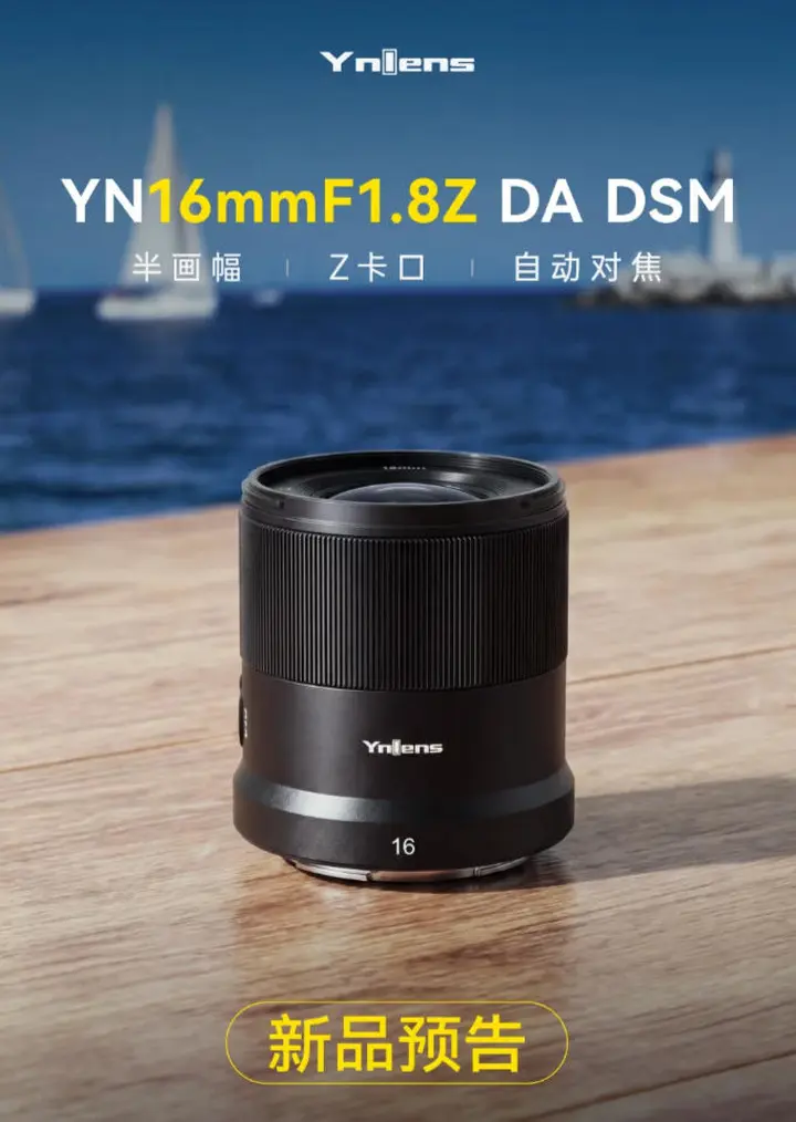 一周器材速递｜索尼A7V传感器独占两年？佳能紧凑型机身增产1.5倍！