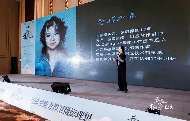 9位行业大咖领航，帮你找到摄影进阶的“确定性”