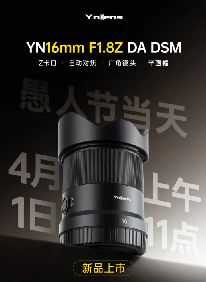 一周器材速递｜索尼5月重磅新机将至？大疆Avata360发布！宾得还会有新品吗？