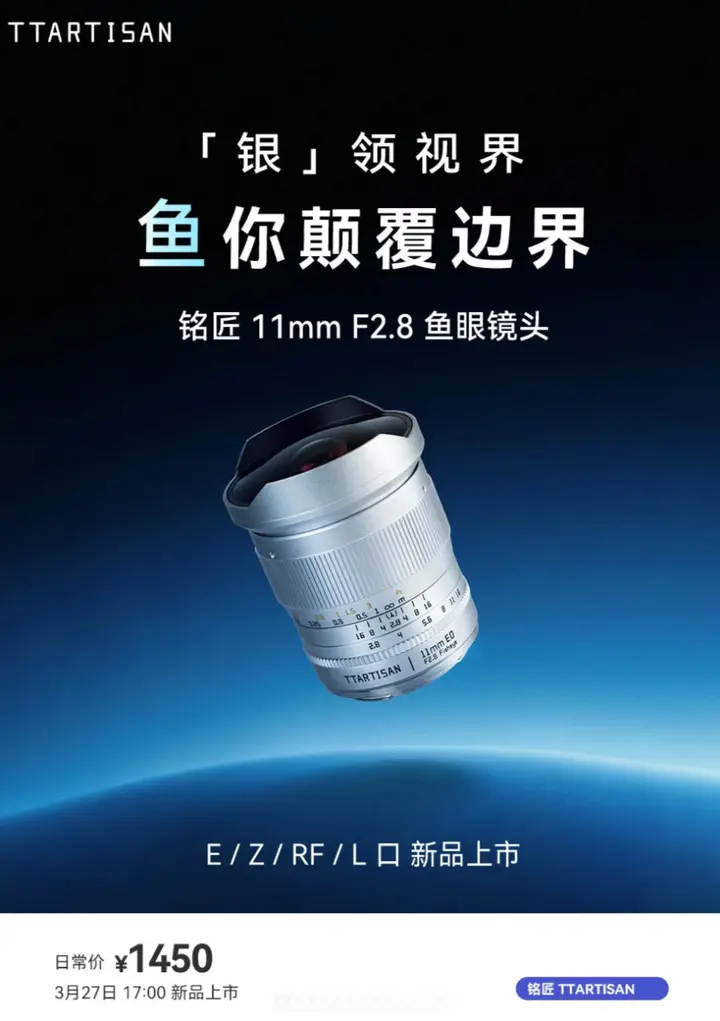 一周器材速递｜索尼5月重磅新机将至？大疆Avata360发布！宾得还会有新品吗？